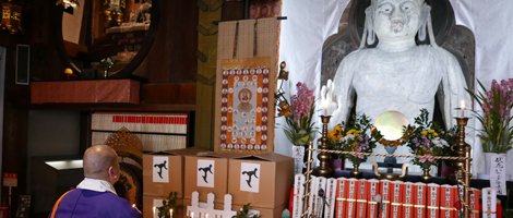 日本最初やくよけ霊場　｜　年中行事