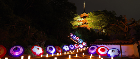 日本最初やくよけ霊場　｜　年中行事
