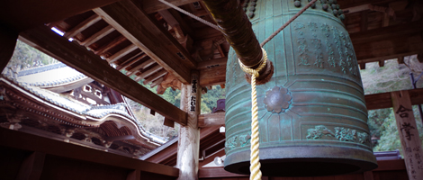 日本最初やくよけ霊場　｜　年中行事